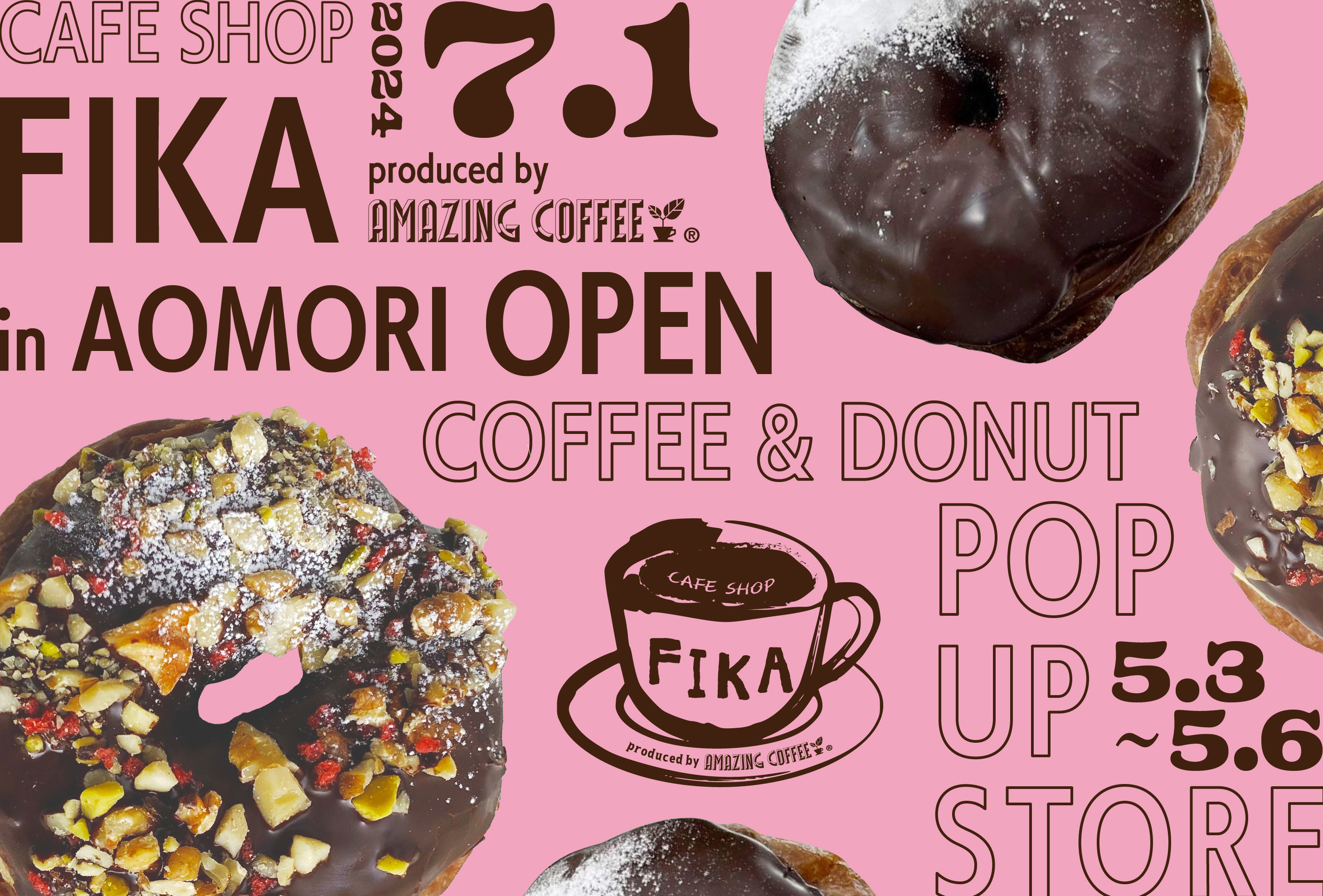 青森県にコラボレーション店舗第二号店『CAFE SHOP FIKA produced by AMAZING COFFEE』7月1日(月)OPEN決定！