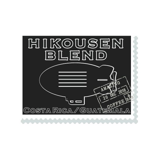 HIKOUSEN BLEND 詳細画像 豆のまま 2
