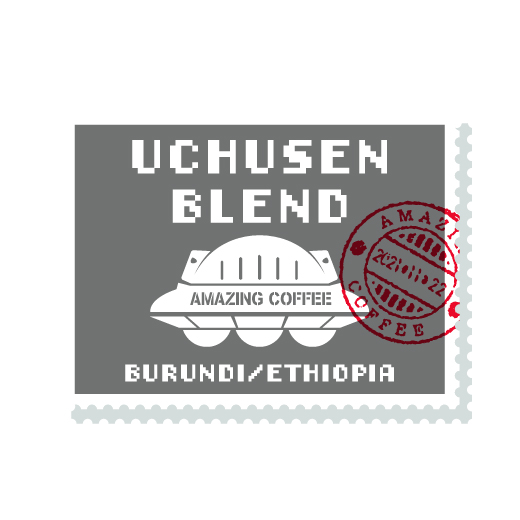 UCHUSEN BLEND 詳細画像 豆のまま 2