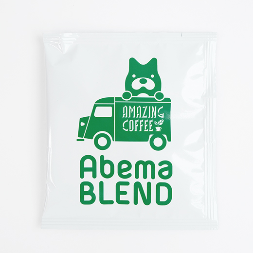 Abema BLEND Coffee bag 詳細画像 ー 1