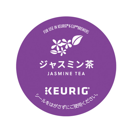 キューリグオリジナル　ジャスミン茶 詳細画像 ー 2