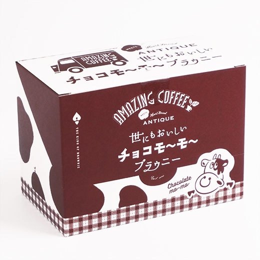世にもおいしいチョコモ～モ～ブラウニー 詳細画像 ー 2