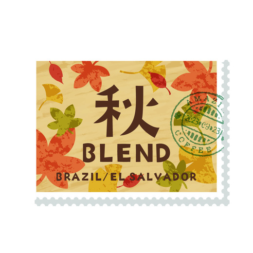 秋 BLEND  詳細画像 豆のまま 2