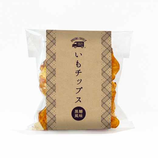 いもチップス(黒糖風味) 詳細画像