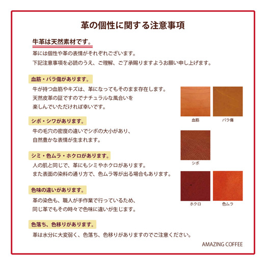 レザーコインケース(ピンク) 詳細画像 ー 5