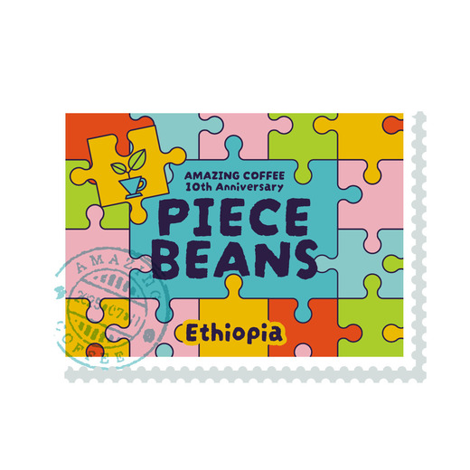 PIECE BEANS 詳細画像 豆のまま 2