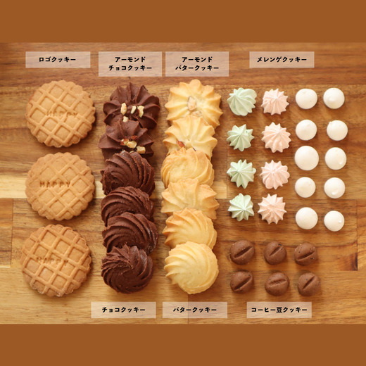 アメコのクッキー缶 ～アメコ10周年～ 詳細画像 ー 3