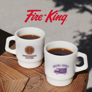 Fire-King × AMAZING COFFEE × 猿田彦珈琲 スタッキングマグ
