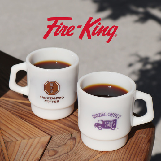 Fire-King × AMAZING COFFEE × 猿田彦珈琲 スタッキングマグ 詳細画像 ー 1