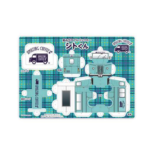 AKF シトくんクラフトミニカー 詳細画像