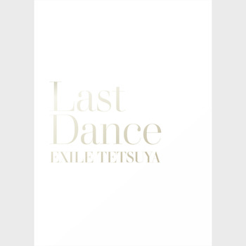 『LAST DANCE』【AMAZING V ROOM（AMAZING COFFEE）限定：ドリップイベント参加抽選応募可能版】