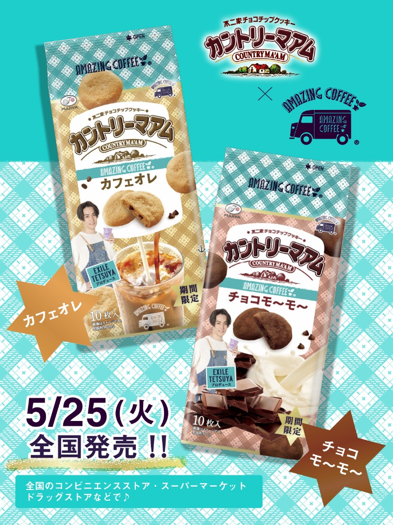 Amazing Coffee Online アメージングコーヒー オンライン Amazing Coffee Online アメージングコーヒー オンライン