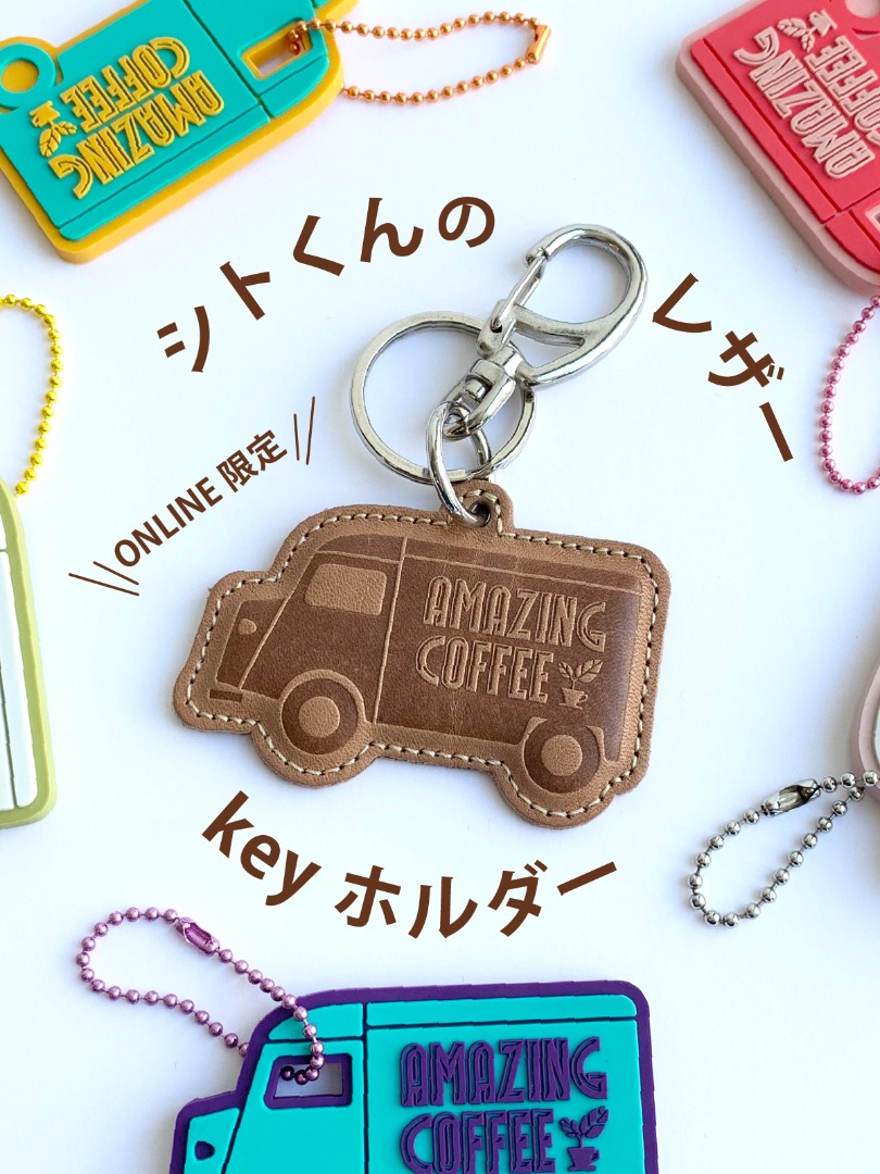 アメージング チョコ モーモー