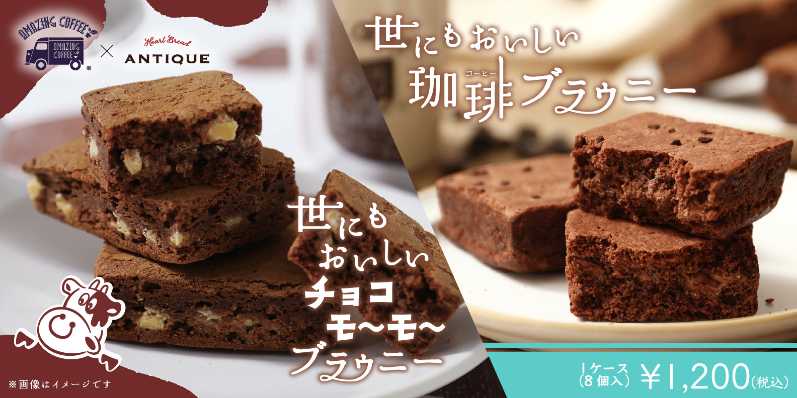テキスト