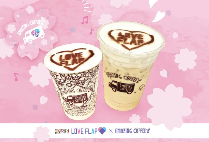 ✨FM大阪『LOVE FLAP』× AMAZING COFFEE OSAKA SOUTH SIDE☕