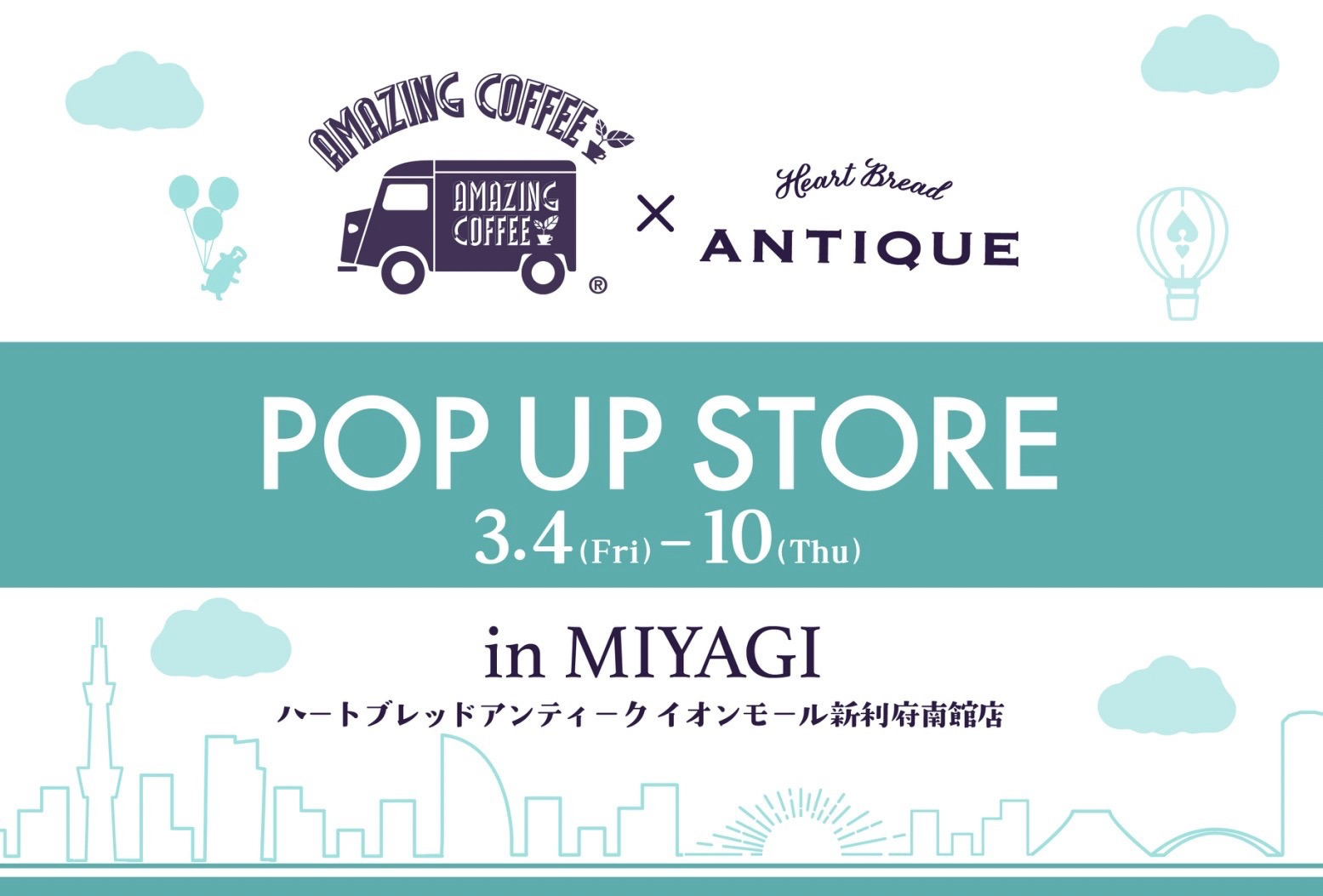 ✨【Heart Bread ANTIQUE × AMAZING COFFEE】3/4(金)より宮城県でPOP UP STORE開催決定☕️‼️