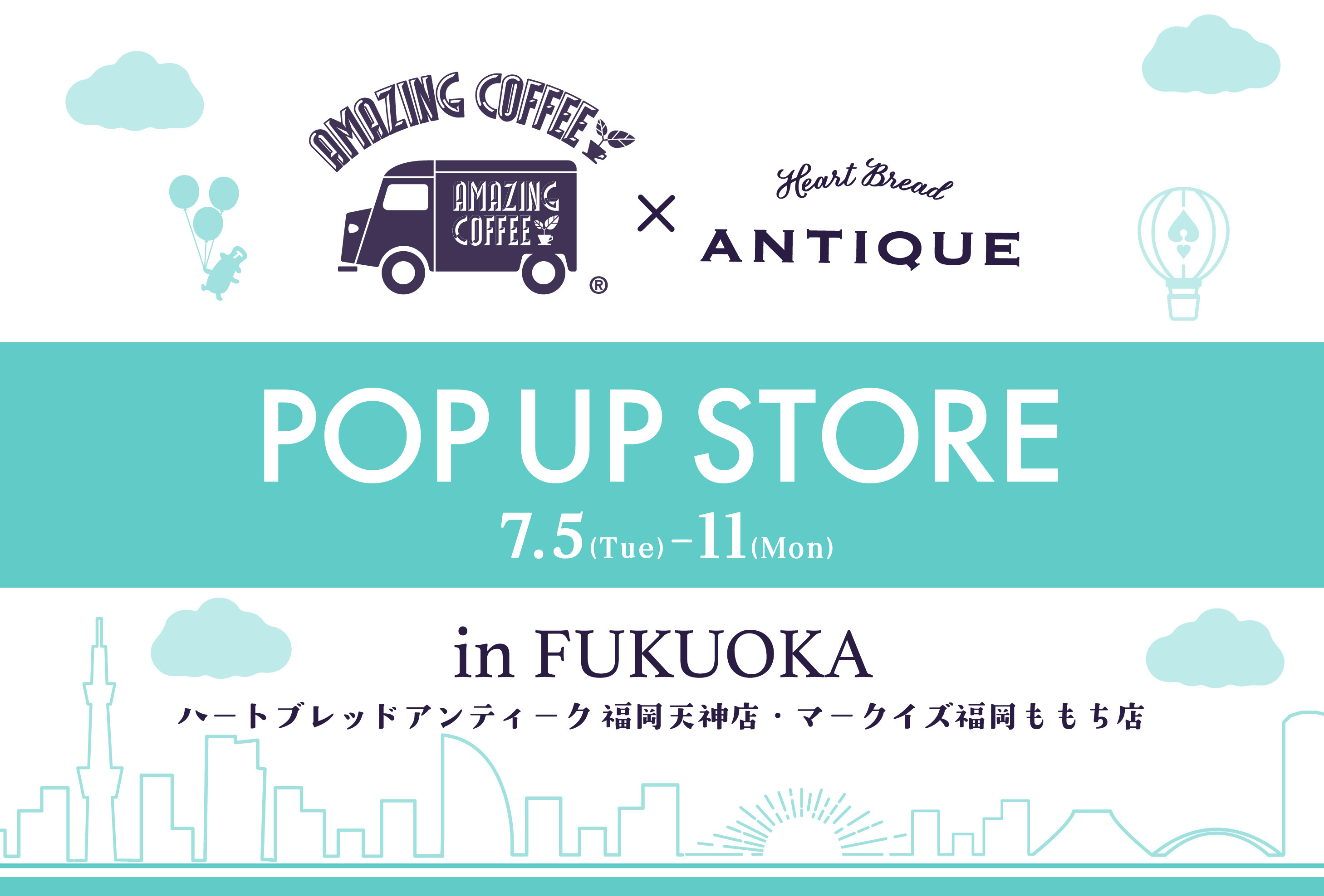 【Heart Bread ANTIQUE × AMAZING COFFEE】7月5日(火)より福岡2店舗にてPOP UP STORE同時開催決定！！