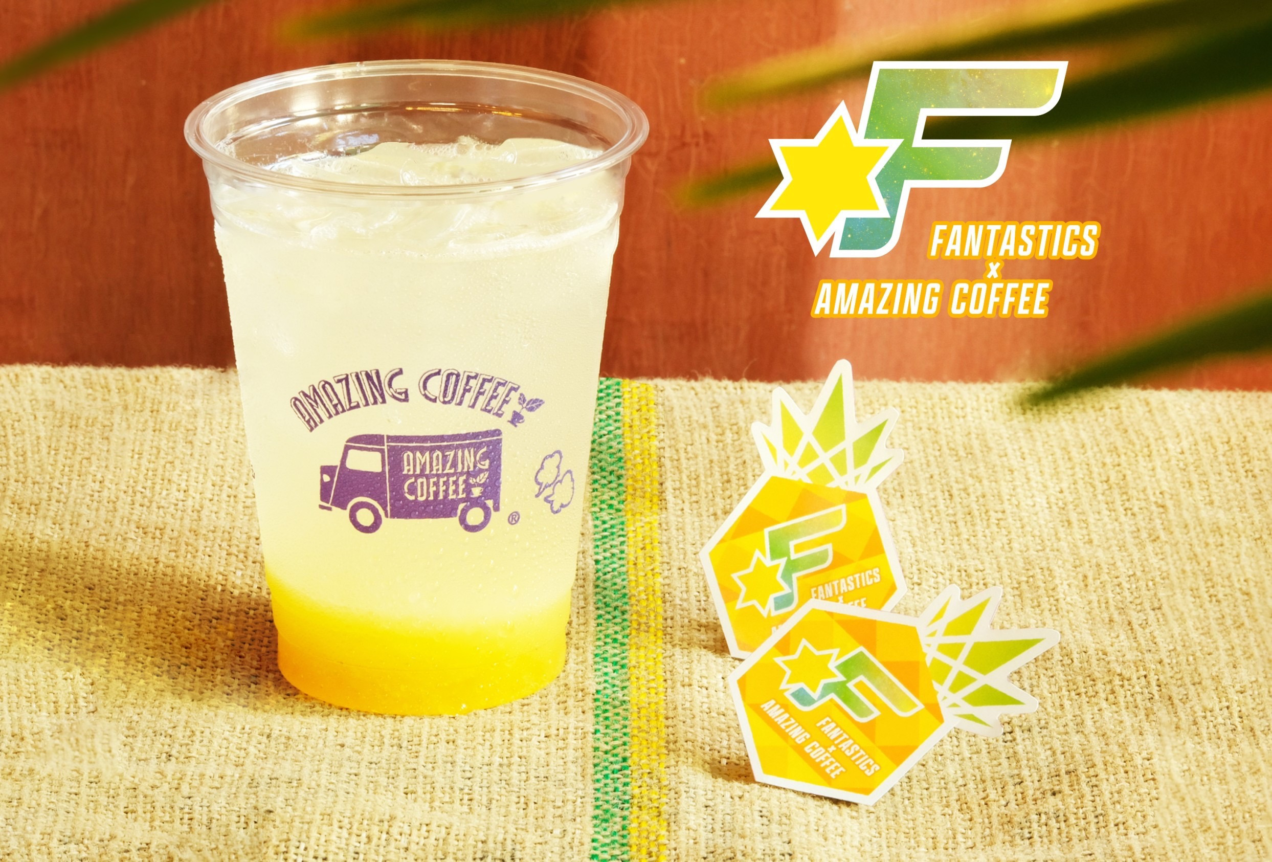 【☀️FANTASTICS from EXILE TRIBE × AMAZING COFFEE☕】