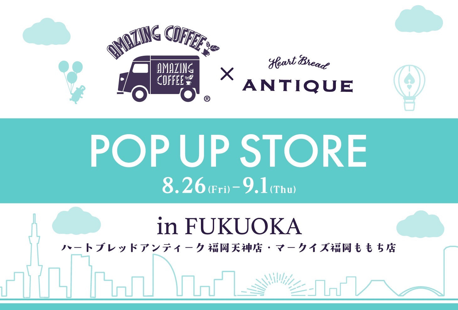 【Heart Bread ANTIQUE × AMAZING COFFEE】8月26日(金)より福岡2店舗にてPOP UP STORE第二弾開催決定！