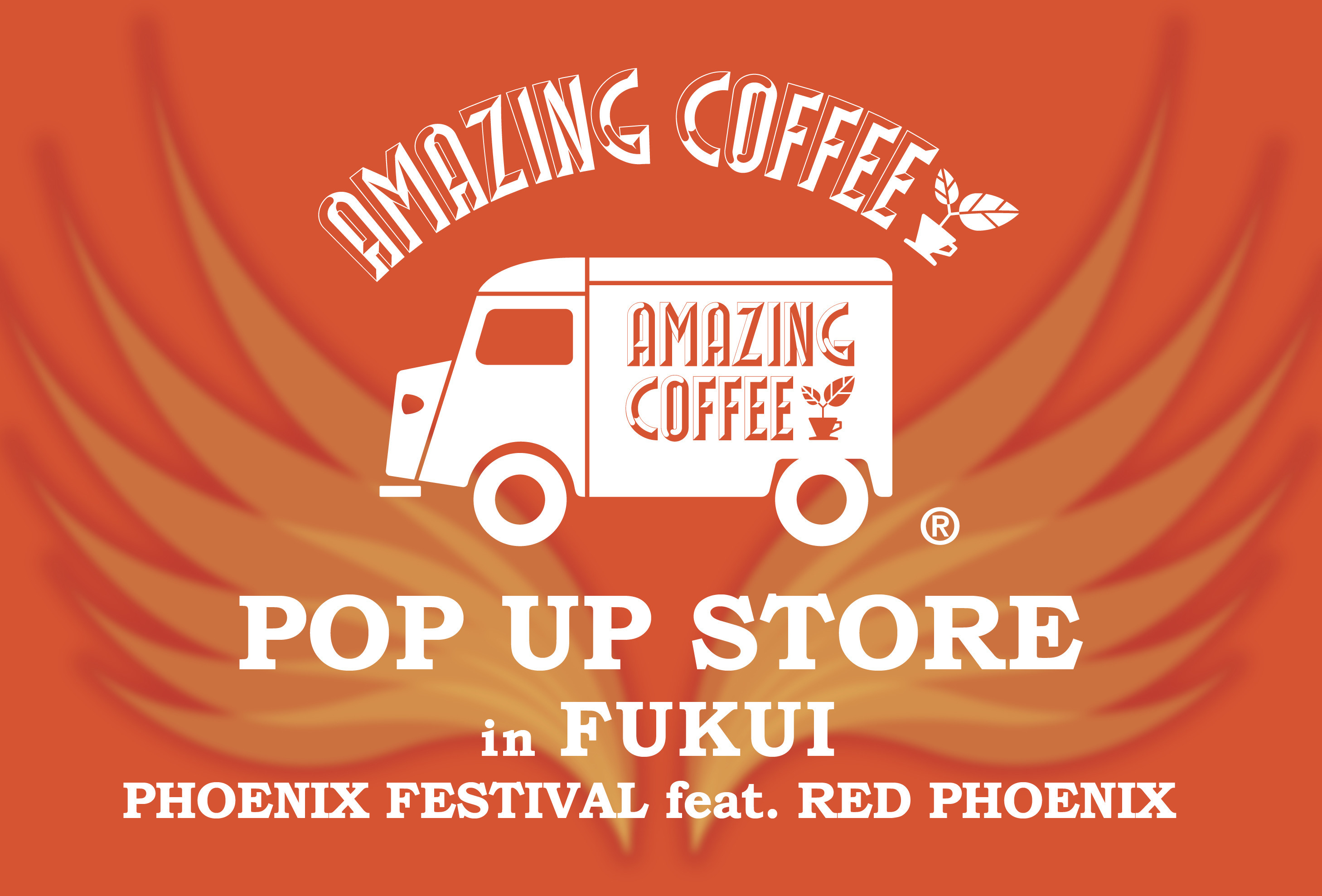 【8月26日(金)よりSTART!!】☕AMAZING COFFEE POPUP STORE in FUKUI PHOENIX FESTIVAL feat. RED PHOENIX✨