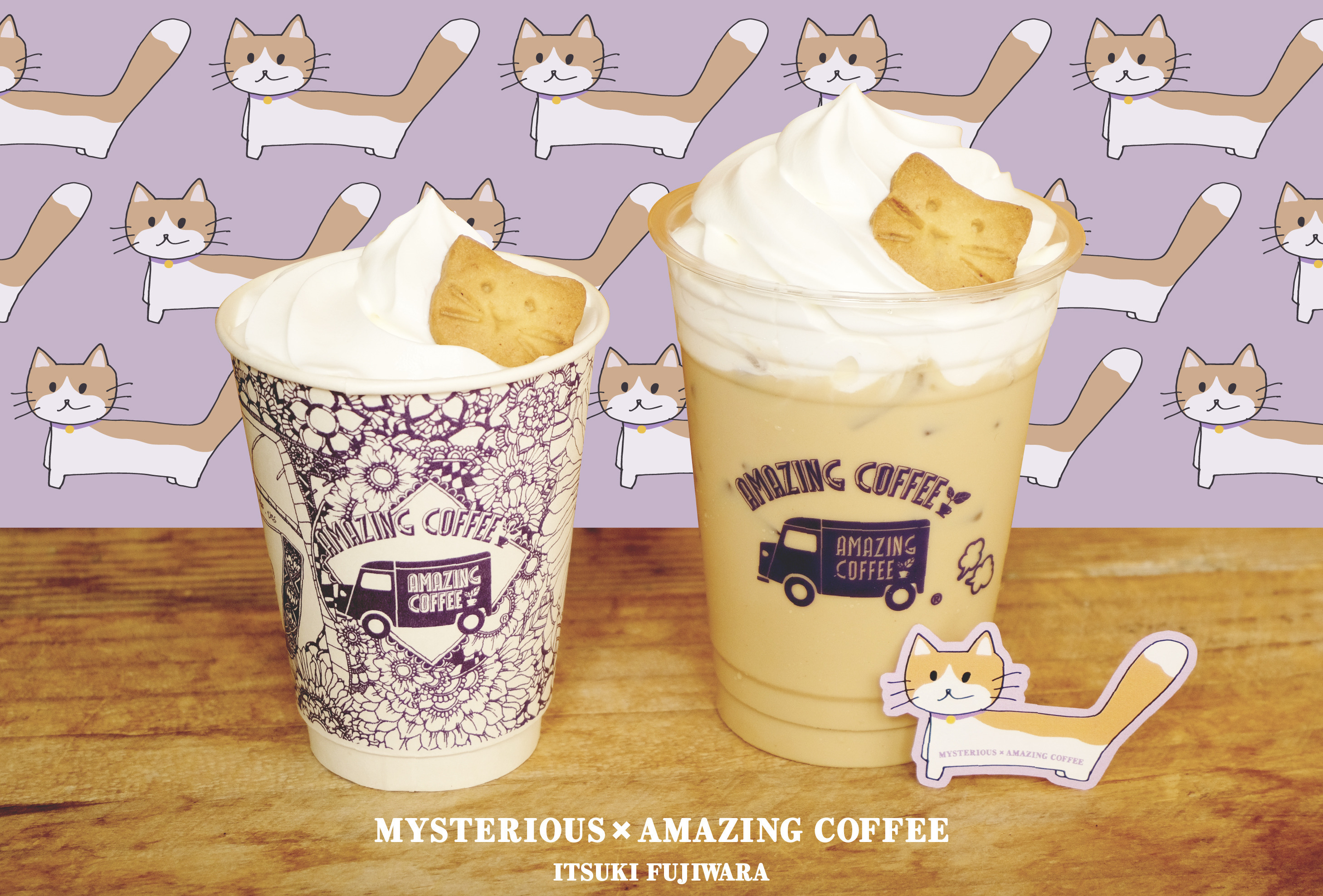 【2022年10月15日(土)START‼️】藤原樹ファースト写真集『MYSTERIOUS』× AMAZING COFFEE スペシャルコラボレーション開催！