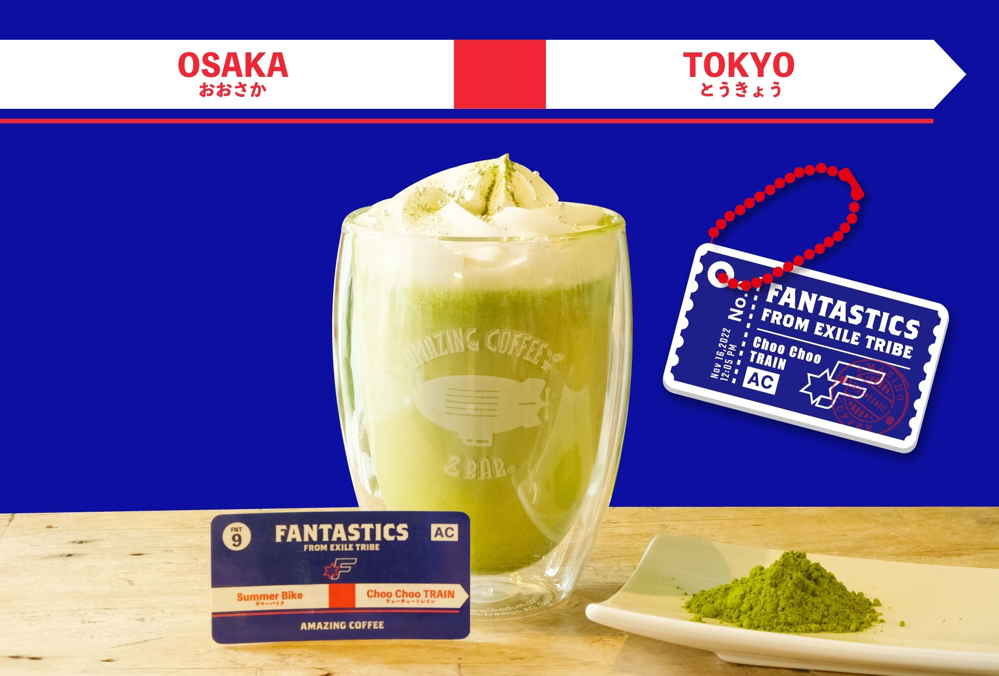 【2022年12月10日(土)START!!】★FANTASTICS from EXILE TRIBE × AMAZING COFFEE★