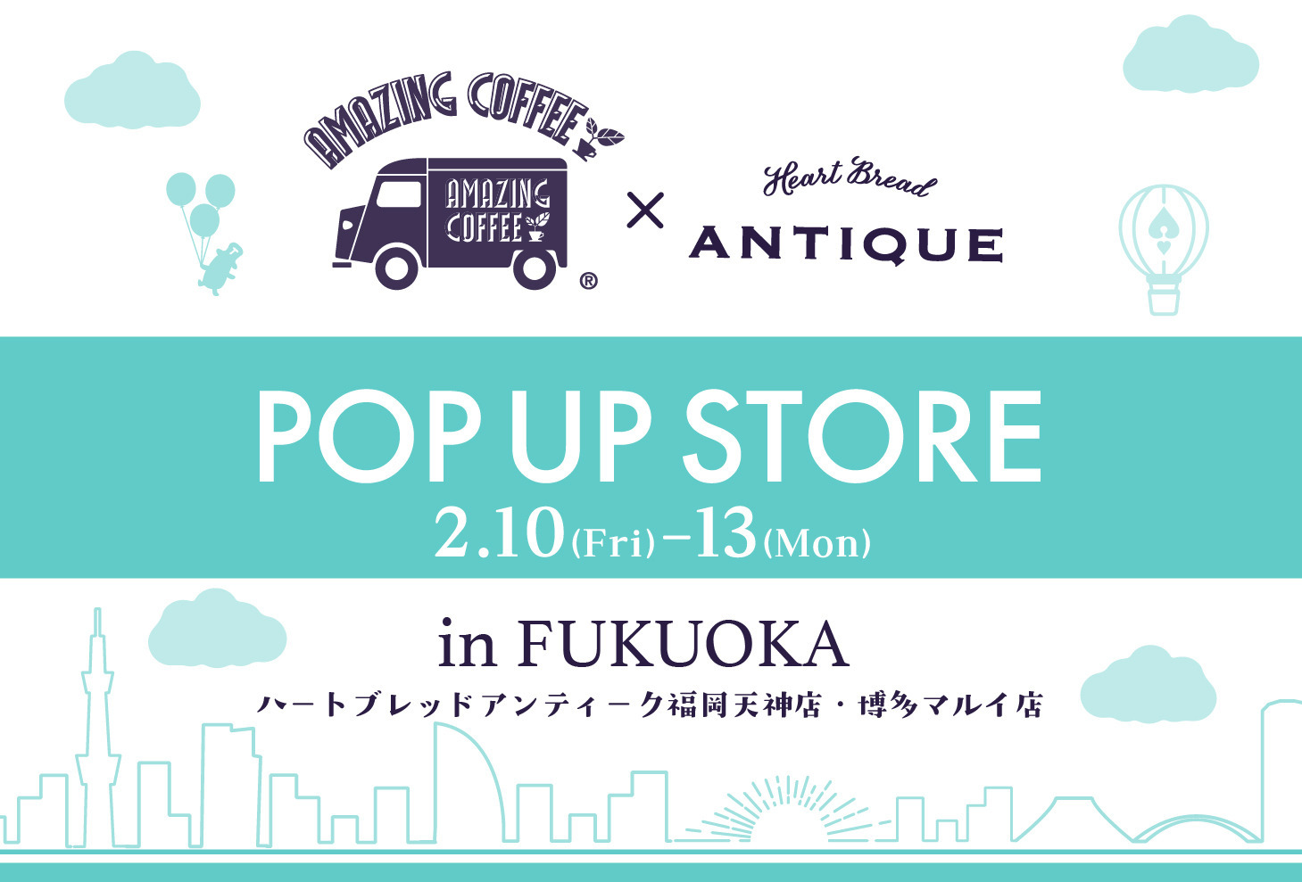 【Heart Bread ANTIQUE × AMAZING COFFEE】POP UP STORE in 福岡 2月10日(金)より福岡天神店＆博多マルイ店にて開催！