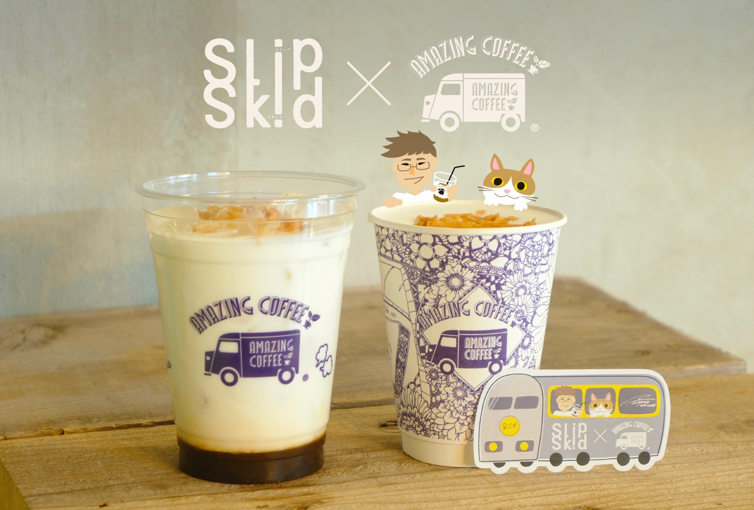 ✨【2023年3月1日(水)START!!】陣一人舞台「Slip Skid」× AMAZING COFFEE☕️