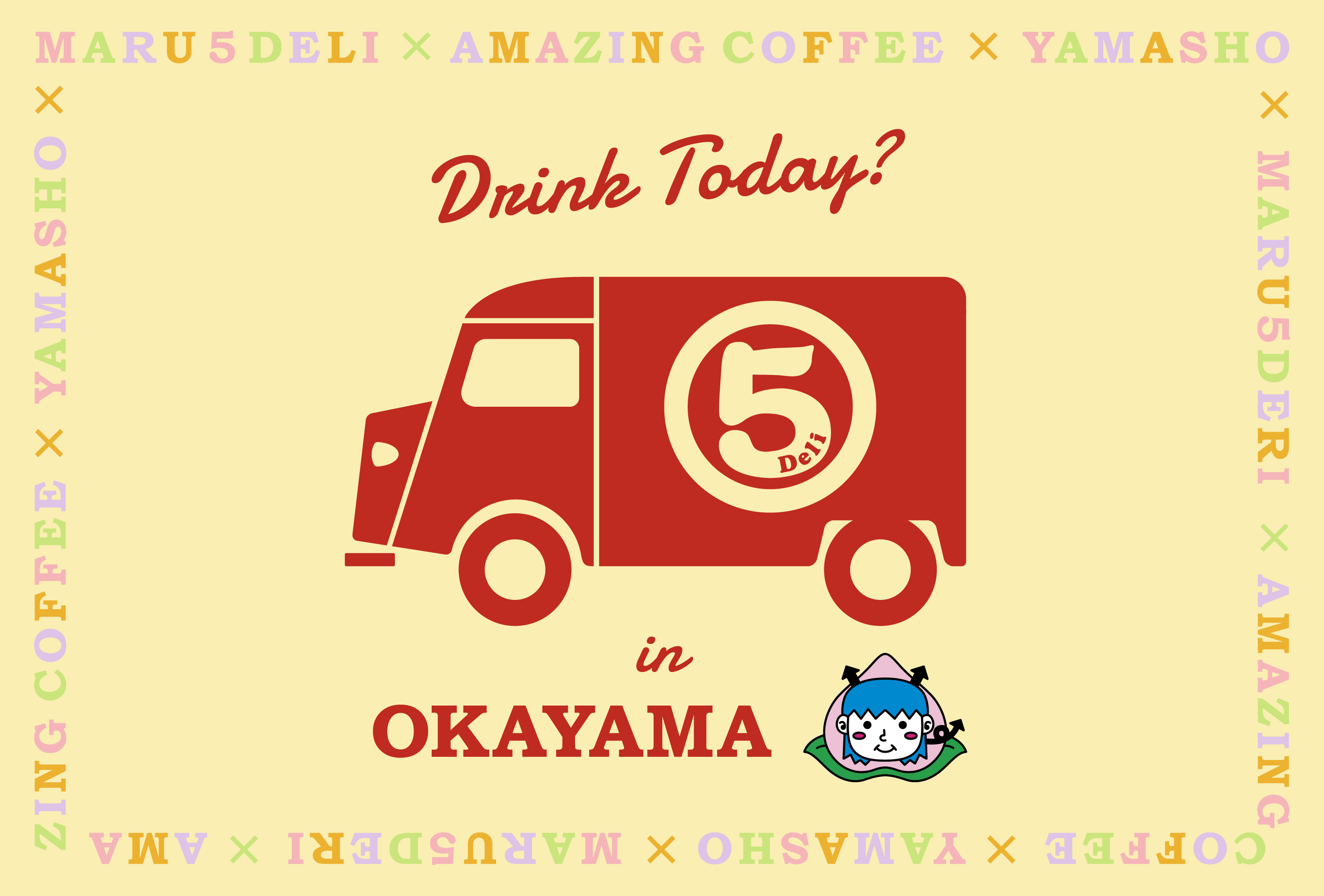 【2023年4月10日(月)よりスタート!!】✨マルゴデリ × 山本彰吾 × AMAZING COFFEEトリプルコラボレーション決定！☕