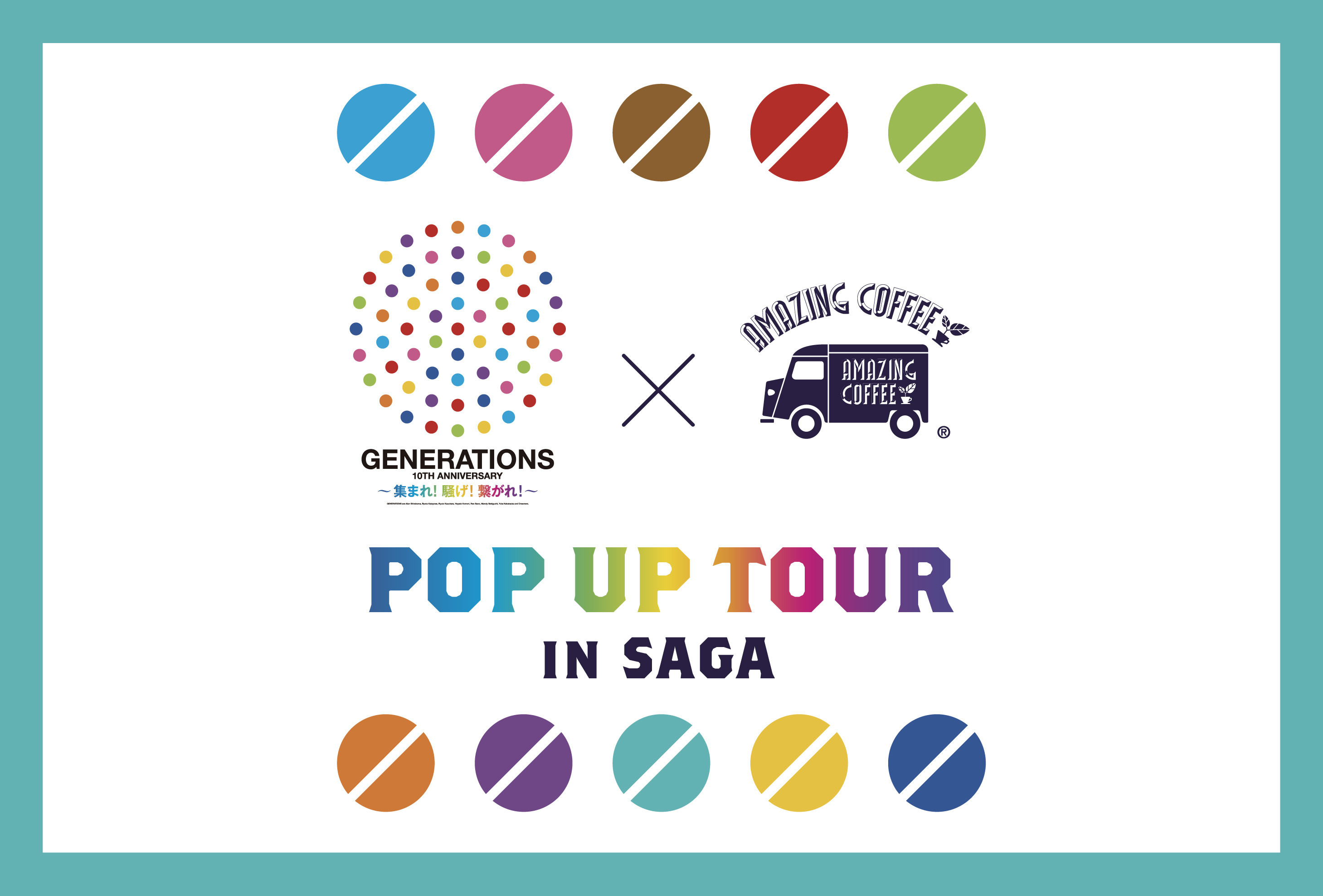 『GENERATIONS×AMAZING COFFEE POP UP TOUR 2023』in 佐賀  10月14日(土)より みのりカフェ季楽 コムボックス佐賀駅前店にて開催！