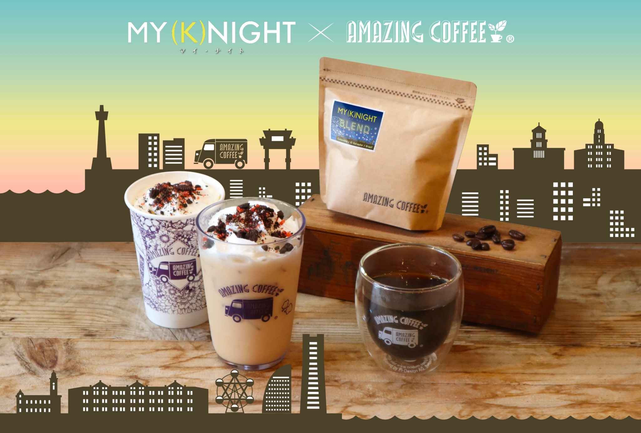 【11月23日(木)START!!】 映画『MY (K)NIGHT　マイ・ナイト』×AMAZING COFFEEスペシャルコラボレーション復活！！