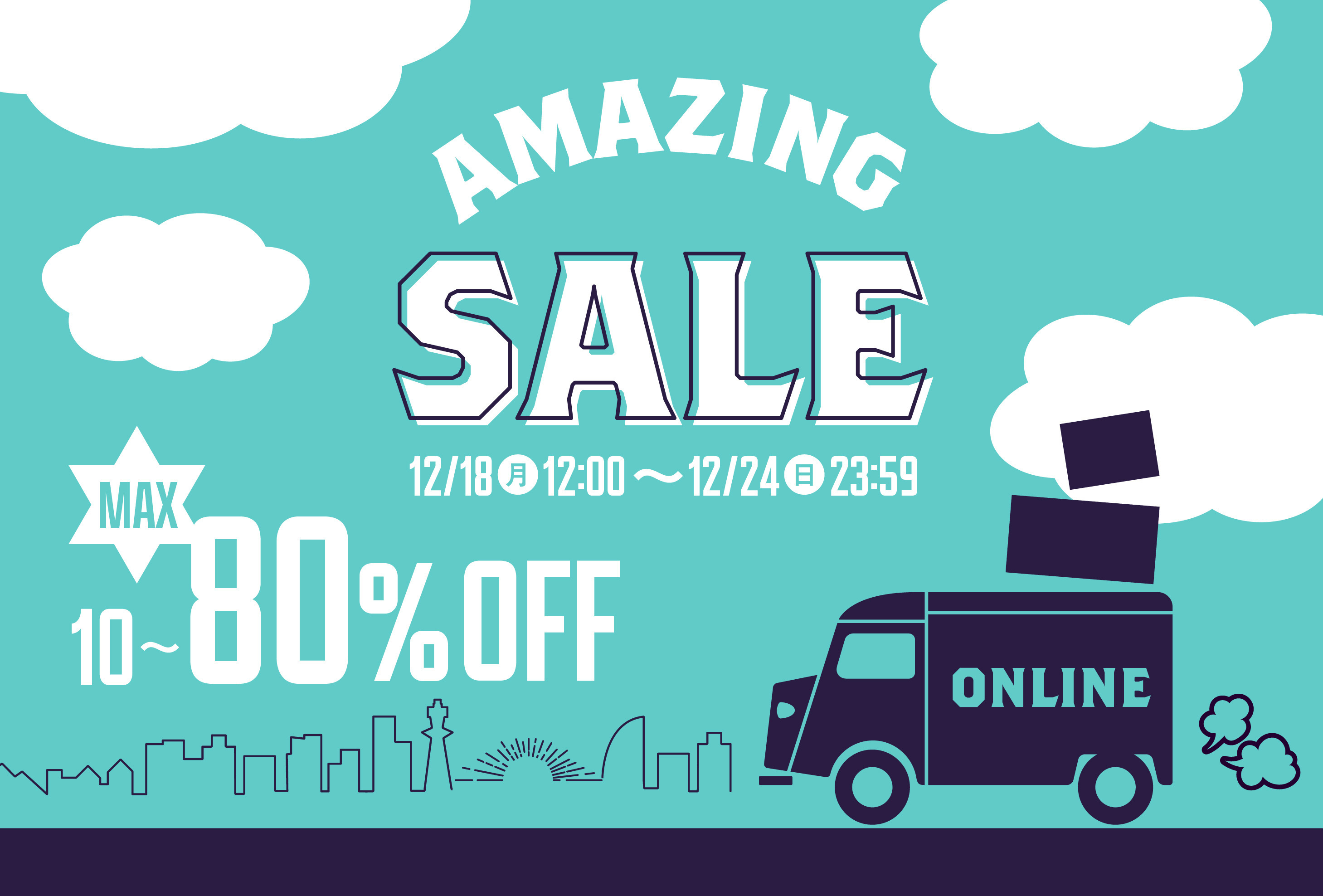 【ONLINE限定】AMAZING SALE 開催決定✨