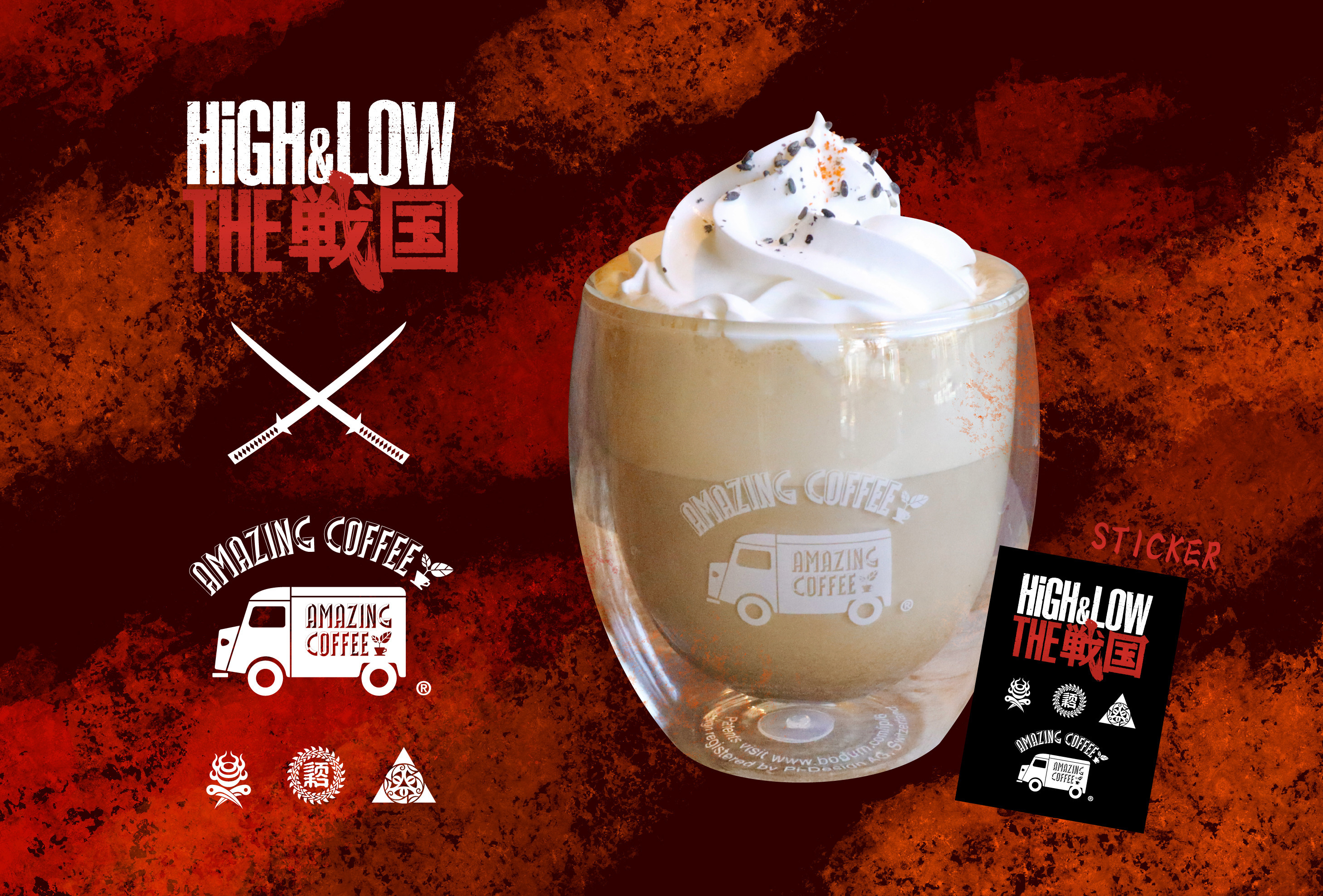 ✨【1月29日(月)START!!】舞台「HiGH&LOW THE 戦国」×AMAZING COFFEE スペシャルコラボレーション決定☕