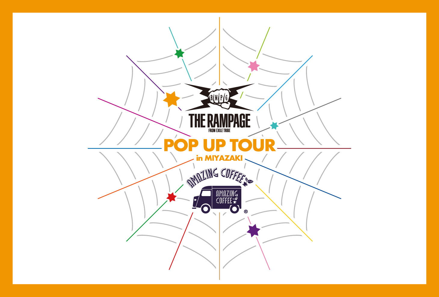 『THE RAMPAGE × AMAZING COFFEE POP UP TOUR 2025』in 宮崎 6/3(火)よりANZU CAFE plus CAKE shopにて開催！☕✨