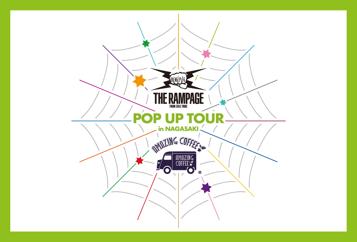 『THE RAMPAGE × AMAZING COFFEE POP UP TOUR 2025』in 長崎 6/7(土)より みのりカフェ長崎駅店にて開催！☕️✨