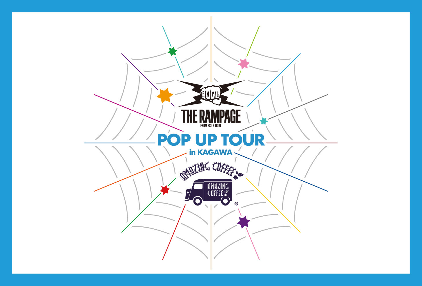 『THE RAMPAGE ×AMAZING COFFEE POP UP TOUR2025』in 香川 6/25(水)より リトルマーメイド高松店にて開催！☕✨