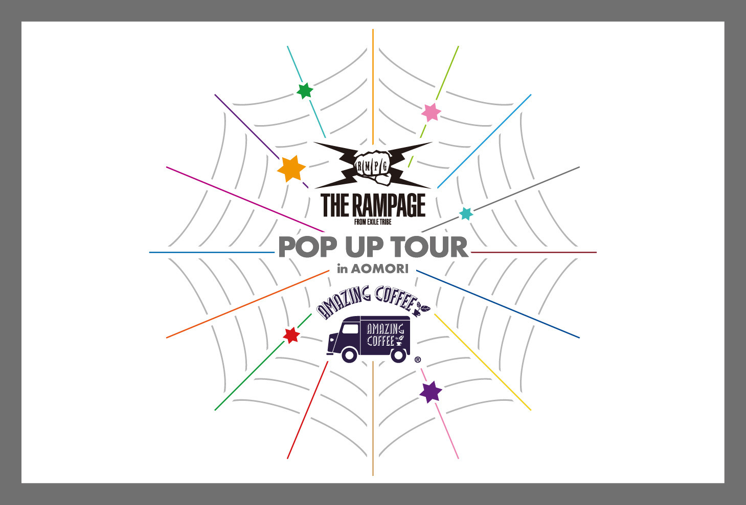 『THE RAMPAGE × AMAZING COFFEE POP UP TOUR 2025』in 青森 7/17(木)よりCAFE SHOP FIKA produced by AMAZING COFFEEにて開催！☕✨