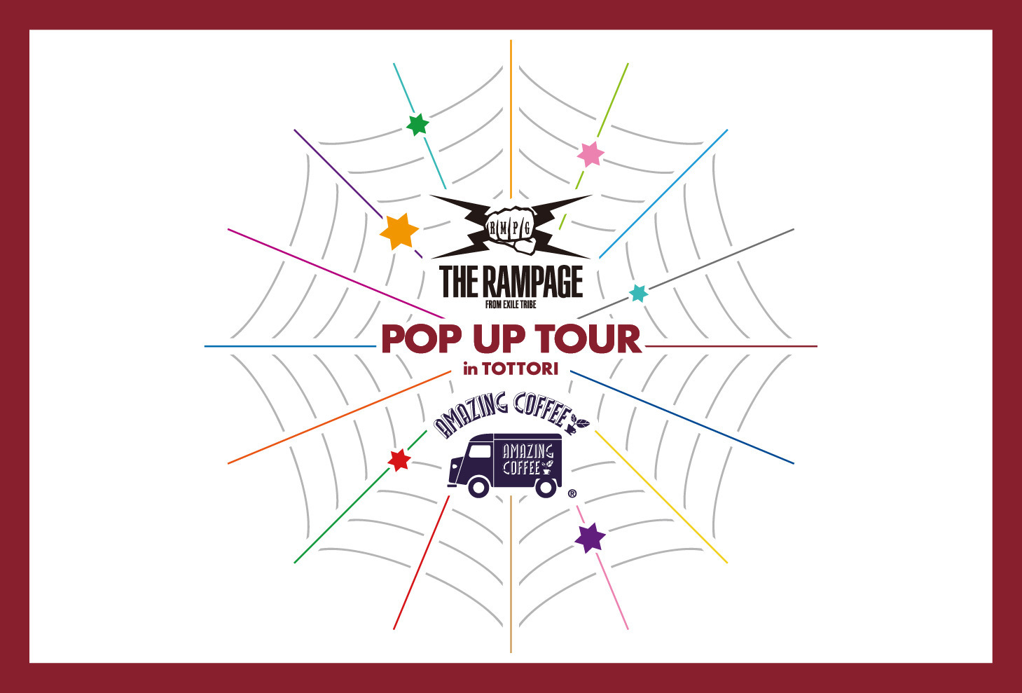 『THE RAMPAGE ×AMAZING COFFEE POP UP TOUR 2025』in 鳥取 7/28(月)よりレストラン ル・ポルトにて開催！☕✨