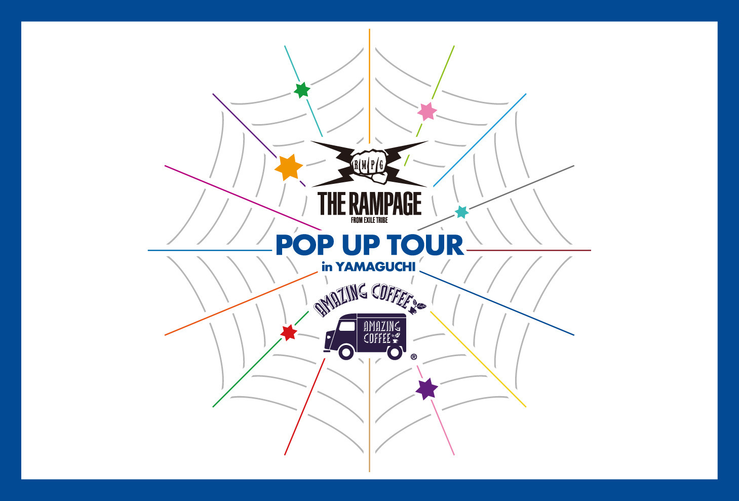 『THE RAMPAGE ×AMAZING COFFEE POP UP TOUR 2025』in 山口 8/3(日)より船方農場CAFE 新山口駅店にて開催！☕✨