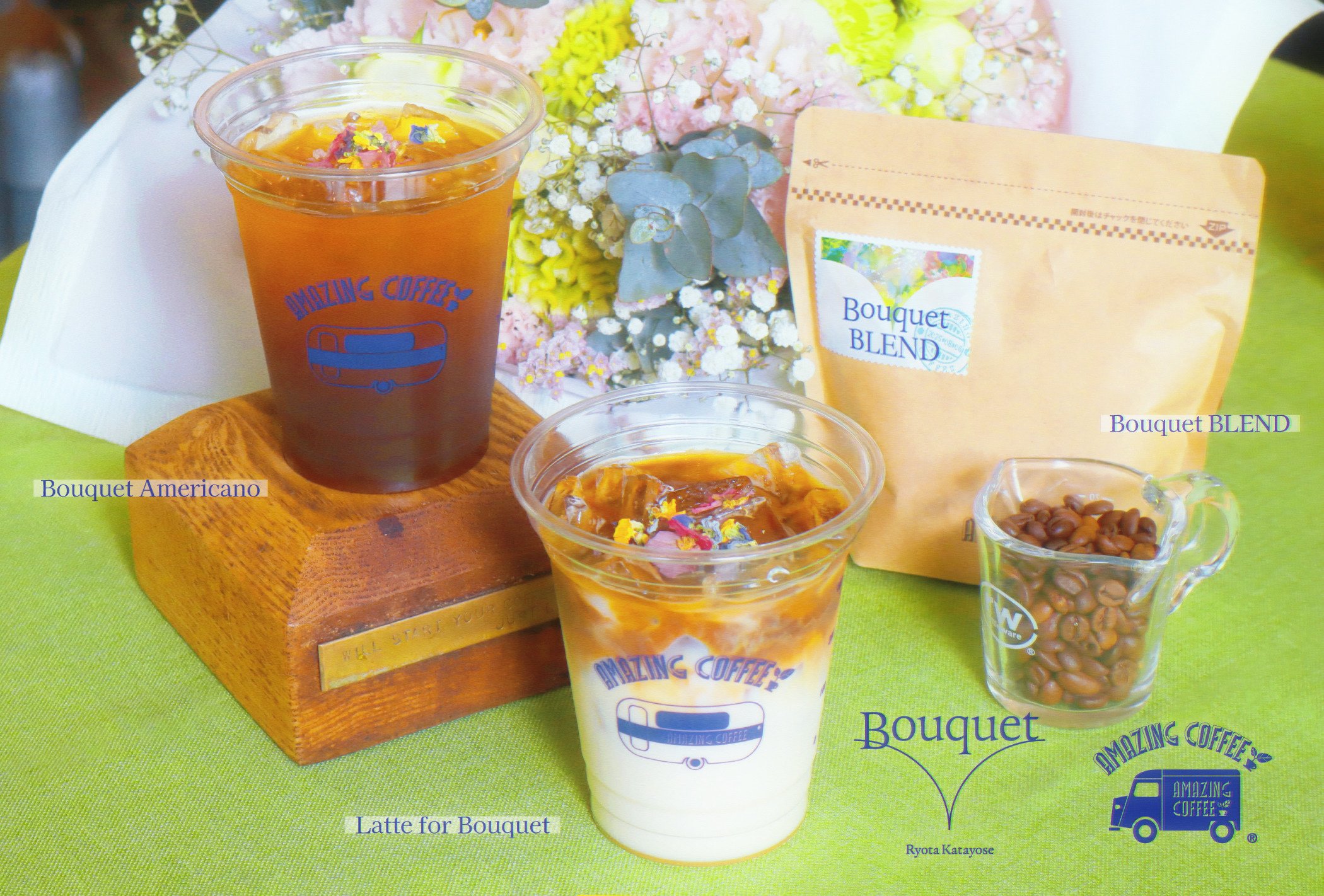 【8月5日(火)START!!】片寄涼太 1st ALBUM「Bouquet」×AMAZING COFFEE スペシャルコラボレーション決定★