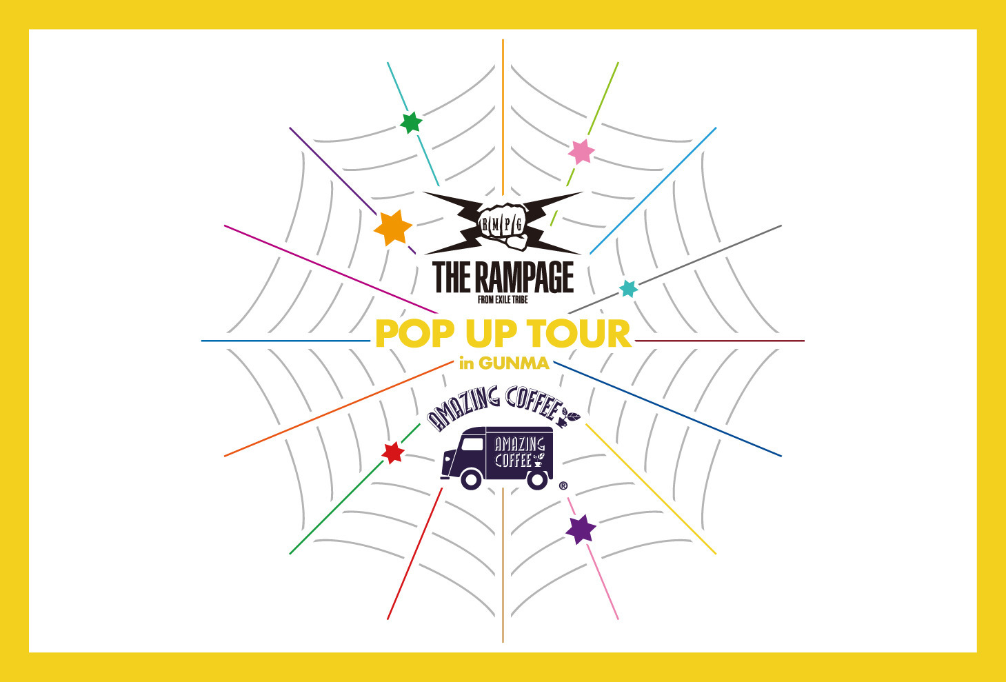 『THE RAMPAGE × AMAZING COFFEE POP UP TOUR 2025』in 群馬 8/12(火)よりRED ROOM CAFEにて開催！☕✨