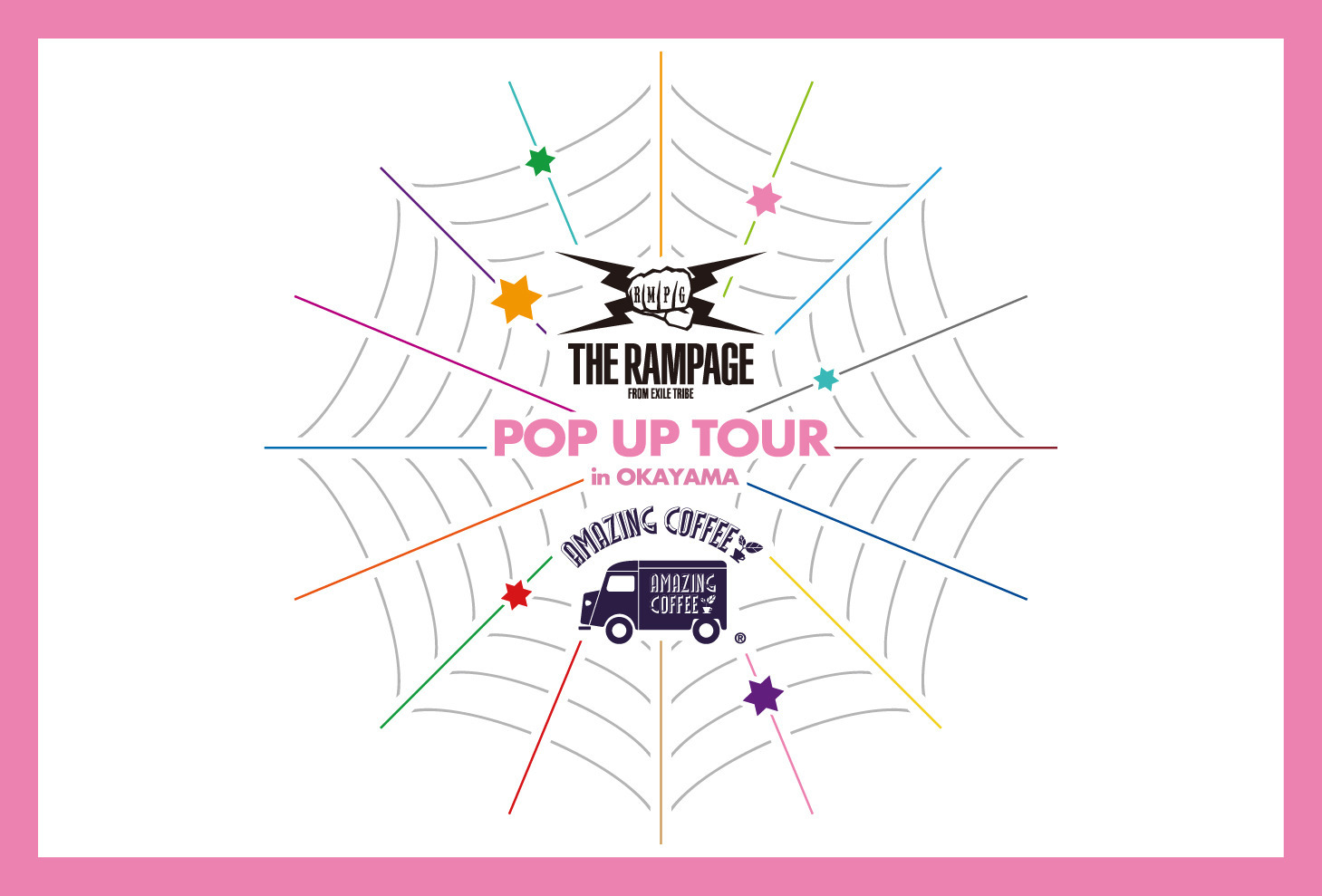 『THE RAMPAGE × AMAZING COFFEE POP UP TOUR 2025』in 岡山 8/23(土)よりMOMOKO TERRACE(くらしき桃子 倉敷市民会館店)にて開催！☕✨