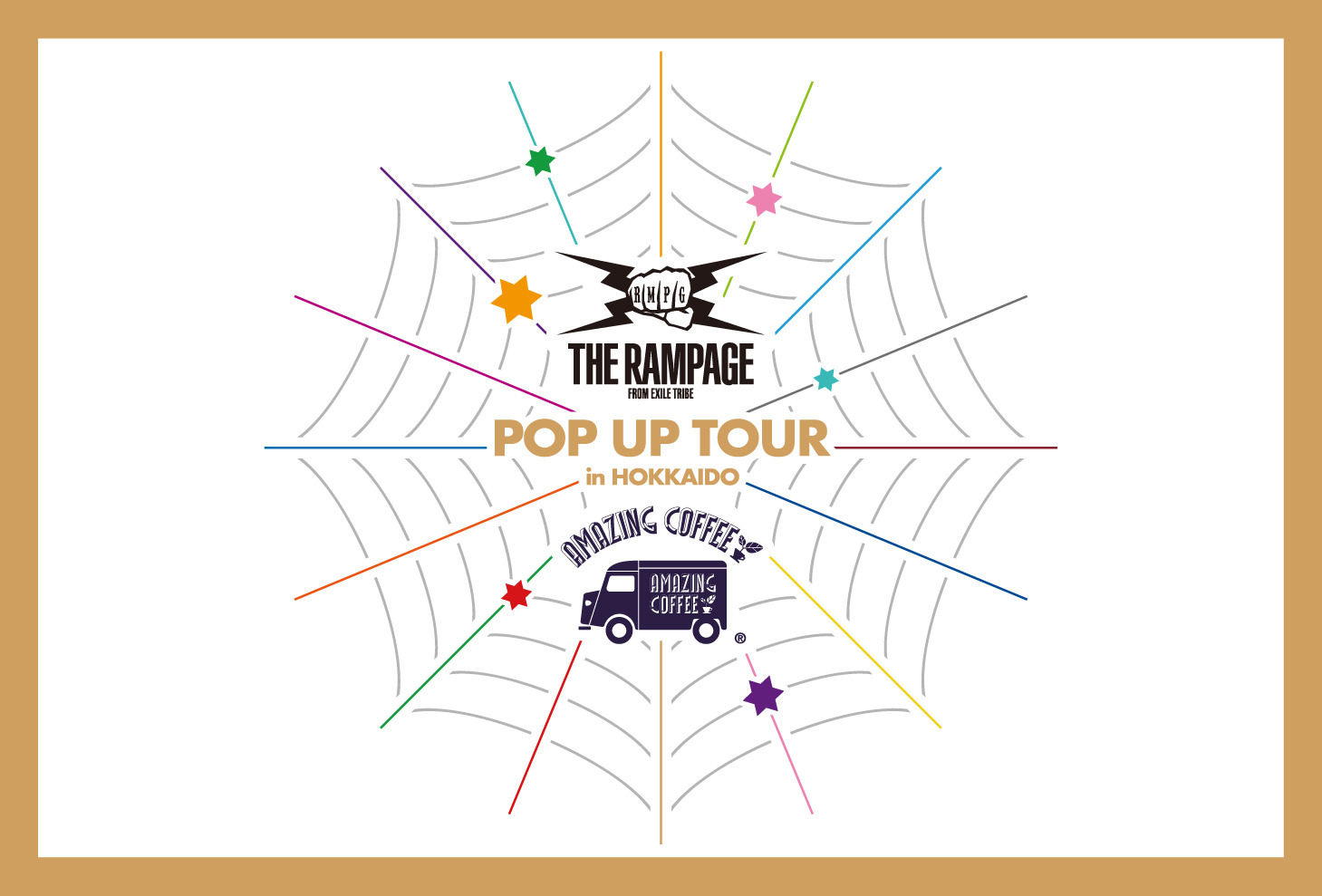 『THE RAMPAGE × AMAZING COFFEE POP UP TOUR 2025』in 北海道 8/26(火)より みのるダイニング 札幌ステラプレイスにて開催！☕✨