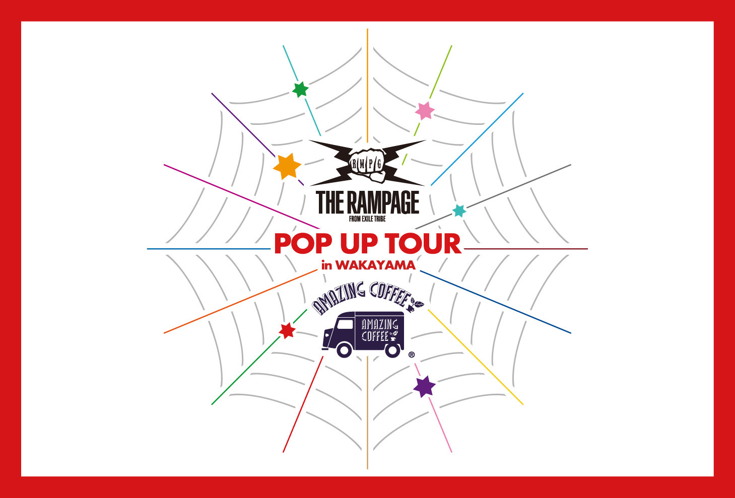 『THE RAMPAGE × AMAZING COFFEE POP UP TOUR 2025』in 和歌山 9/1(月)よりCafé Cottonにて開催！！