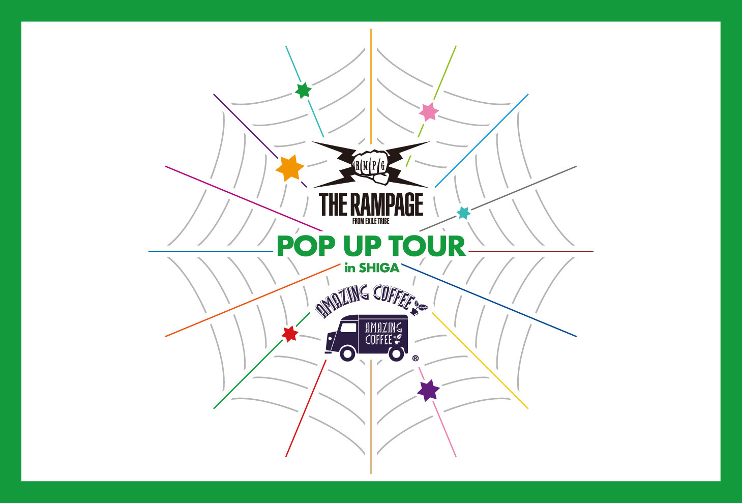 『THE RAMPAGE × AMAZING COFFEE POP UP TOUR 2025』in 滋賀 9/2(火)よりcafe marvelにて開催！！