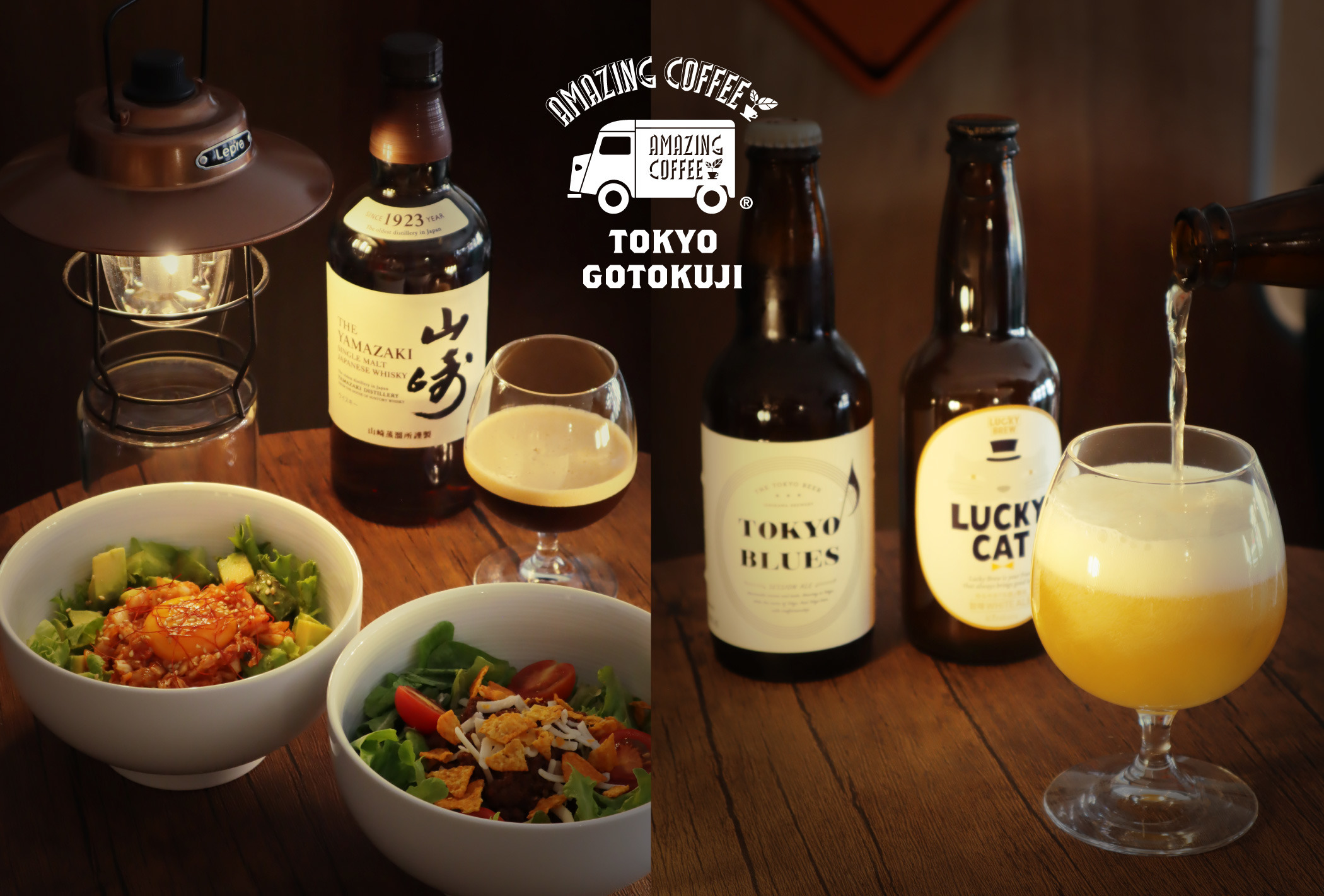 【2025年9月1日(月)START!!】AMAZING COFFEE TOKYO GOTOKUJI 夜カフェ✨☕