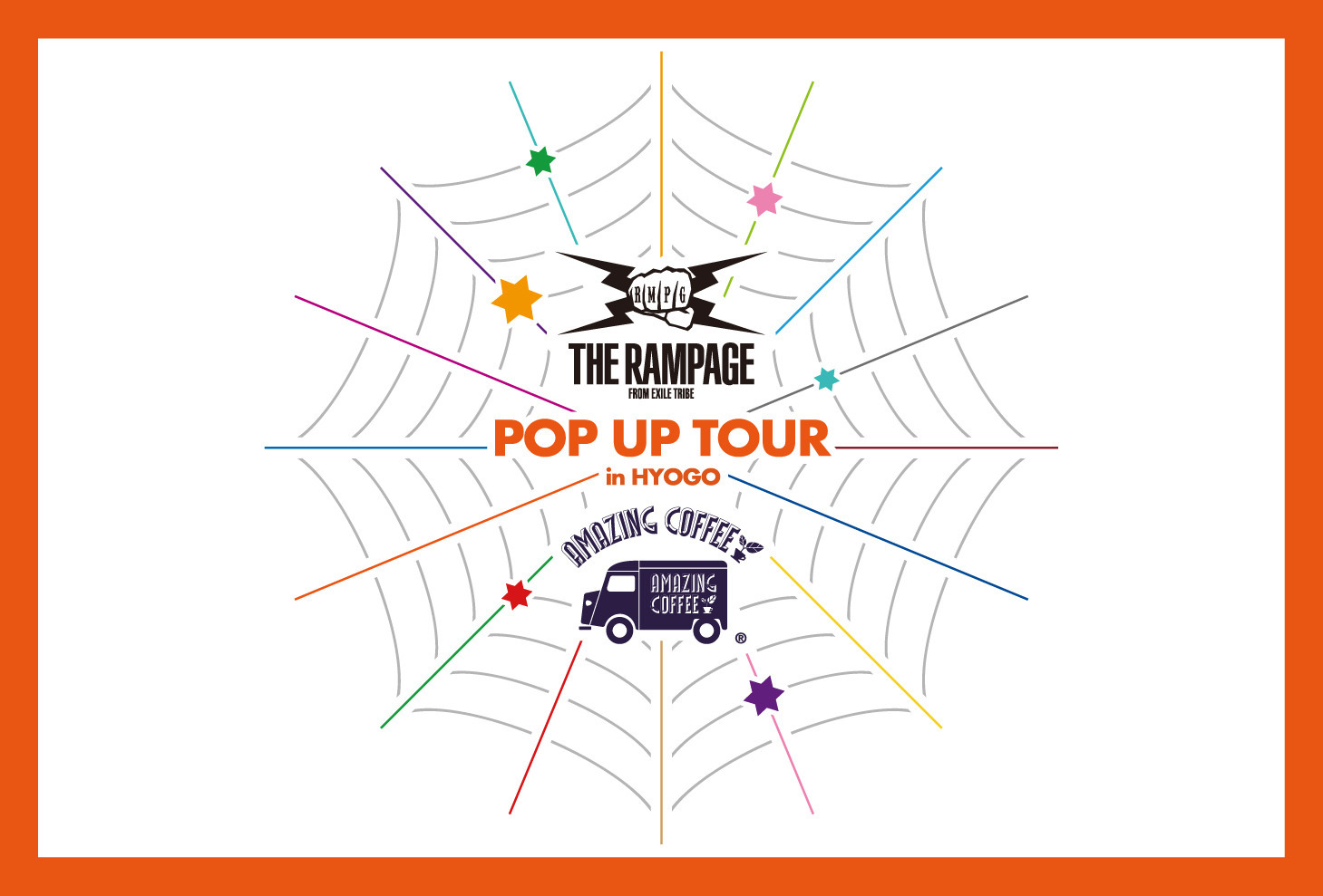 『THE RAMPAGE × AMAZING COFFEE POP UP TOUR 2025』 in 兵庫 10/14(火)よりCAFFE PASCUCCI 三宮店にて開催！