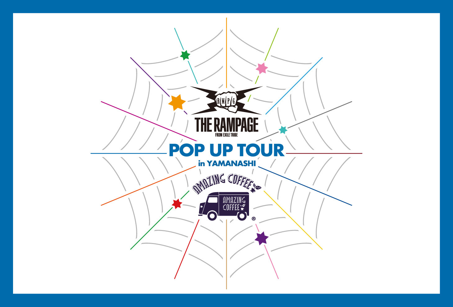『THE RAMPAGE × AMAZING COFFEE POP UP TOUR 2025』in 山梨 10/16(木)より 愛妻家珈琲にて開催！