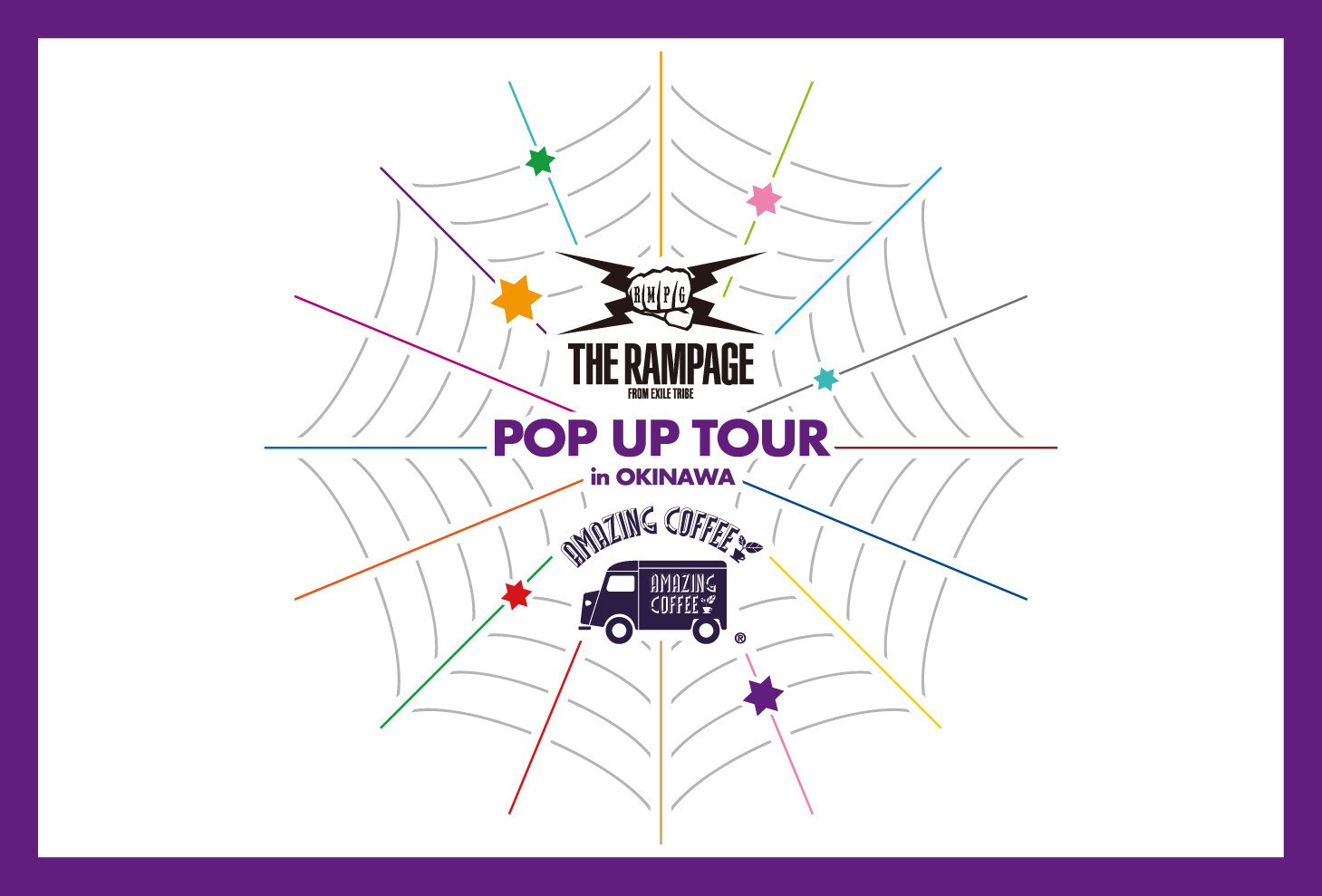 『THE RAMPAGE × AMAZING COFFEE POP UP TOUR 2025』in 沖縄 10/31(金)より Oh! My Sweets 沖縄宜野湾店‌ にて開催！