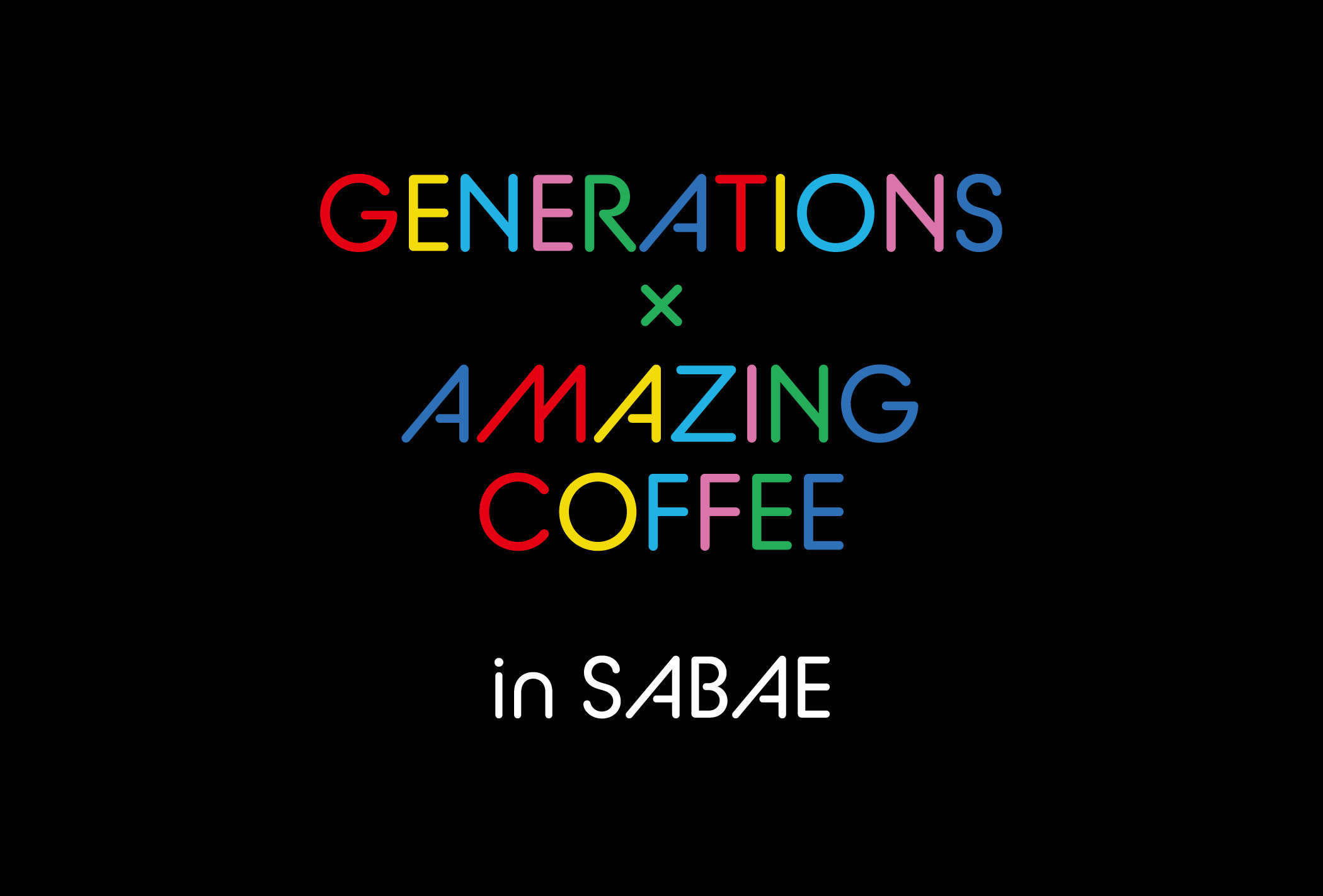『GENERATIONS × AMAZING COFFEE POP UP』 in 鯖江 12月6日(土)・7日(日) " MEGANE no MACHI CAFE produced by AMAZING COFFEE "にて開催！
